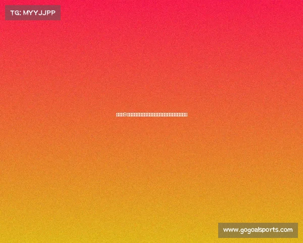 苏超第9轮麦麦提江执法南京队与盐城队激烈对决展现精彩较量