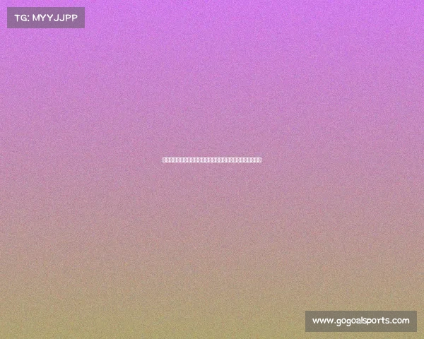 罗马诺透露那不勒斯与赫罗纳就古铁雷斯达成口头协议即将完成