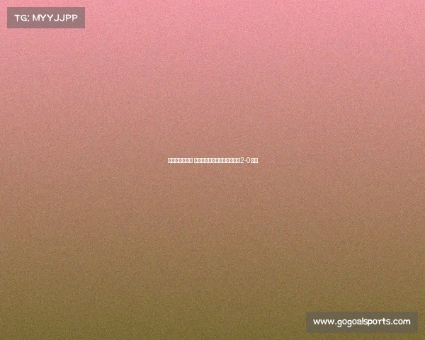 浙江完胜津门虎 卡列洛与弗兰克先后破门助力2-0胜利