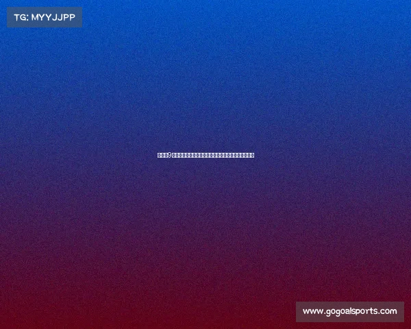 苏超第9轮麦麦提江执法南京队与盐城队激烈对决展现精彩较量